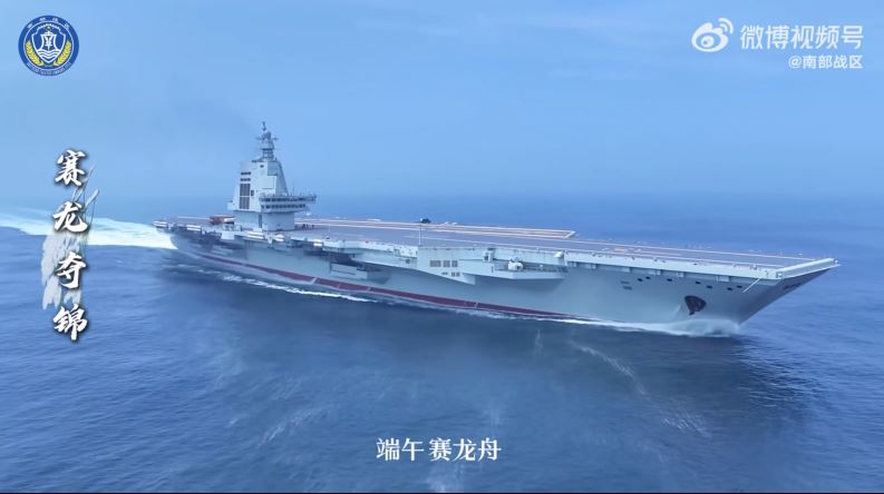 解放军视频“端午赛龙舟”，福建舰出镜。
