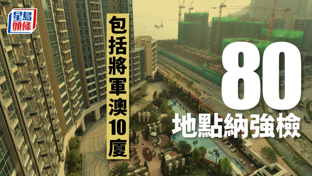 帝景灣。資料圖片