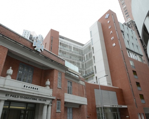名校聖保羅男女中學。資料圖片