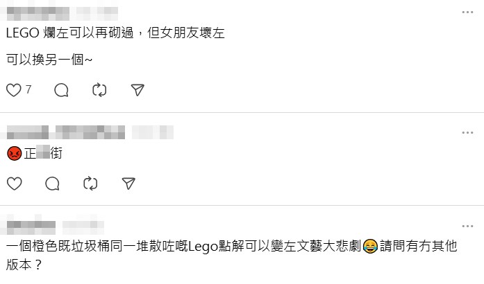 Threads截圖（資料來源：yul1e2me_＠Threads）