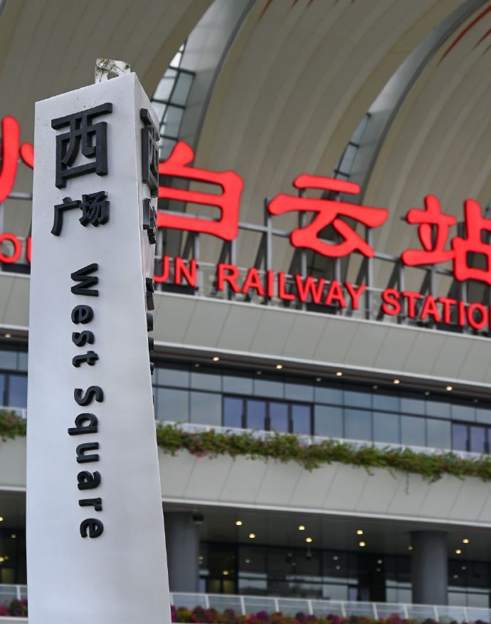 广州白云站设有3条正线、21条到达出发线，21个客运站台面。车站站房共分7层。