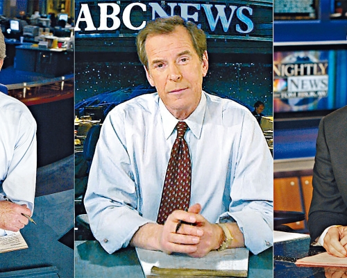 ■左起：美國著名新聞主播丹拉瑟、詹寧斯和布羅考。