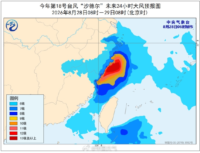 台风沙德尔登陆浙江，带来大风大雨。 中国天气