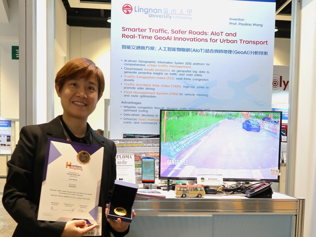 由嶺大科學教研組主任及副教授王沛欣領導研發的「智能交通新方案：人工智能物聯網（AIoT）結合實時地理（GeoAI）分析技術」獲得金獎。嶺大提供