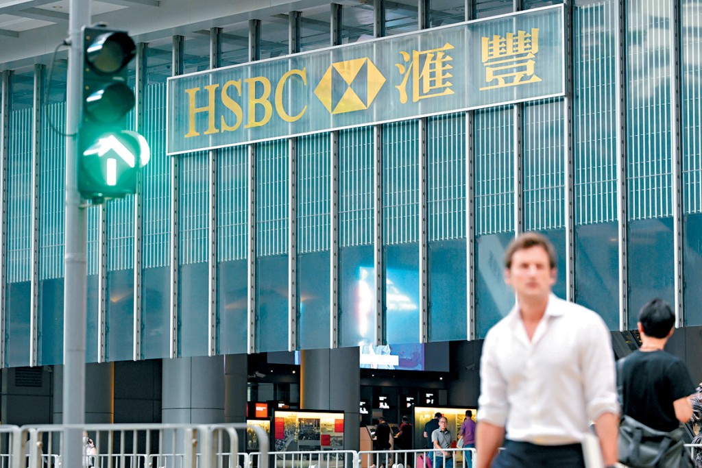 滙控據報正計劃裁減德國股票團隊員工。