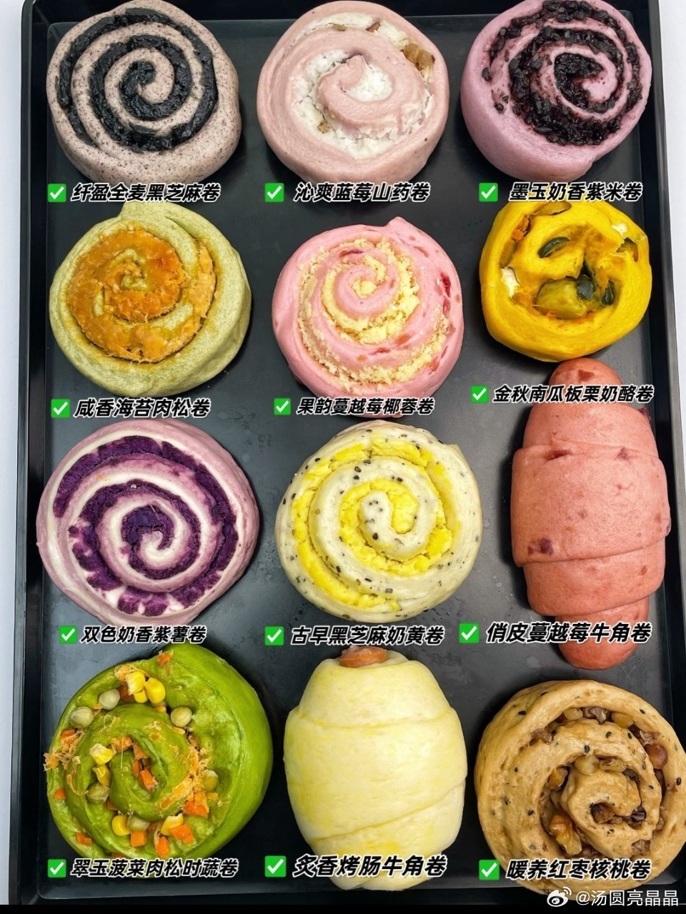 山東嗜吃饅頭，造出各種花樣。微博＠湯圓亮晶晶