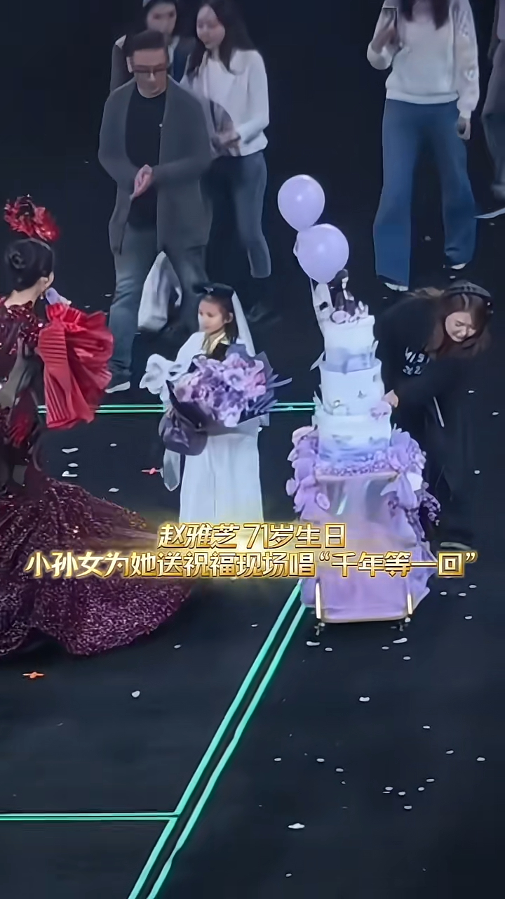 趙雅芝孫女神還原「白素貞」一角。