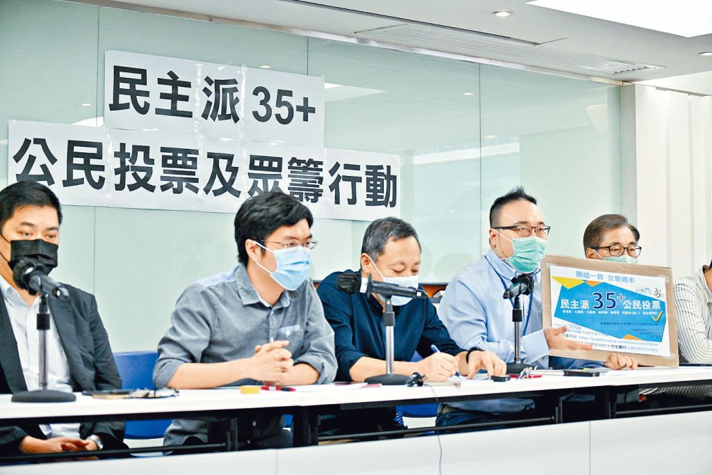 民主派47人涉嫌參與「35+」初選案，昨續由區諾軒（左二）作供。