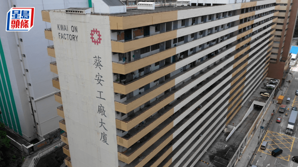 葵青康健中心主中心選址撤回 醫衞局:原選擇交通不便利
