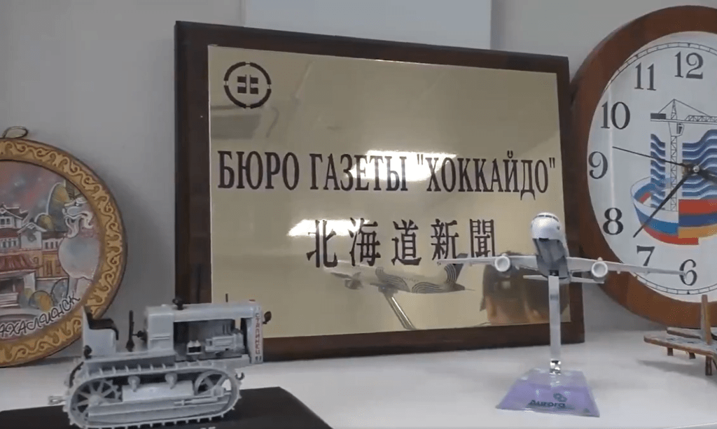 一名任职于《北海道新闻》的记者被捕。TheHbKizBack@X