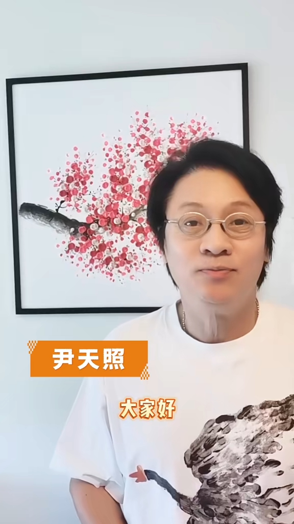 59歲的尹天照，面圓圓現雙下巴，明顯發福不少。