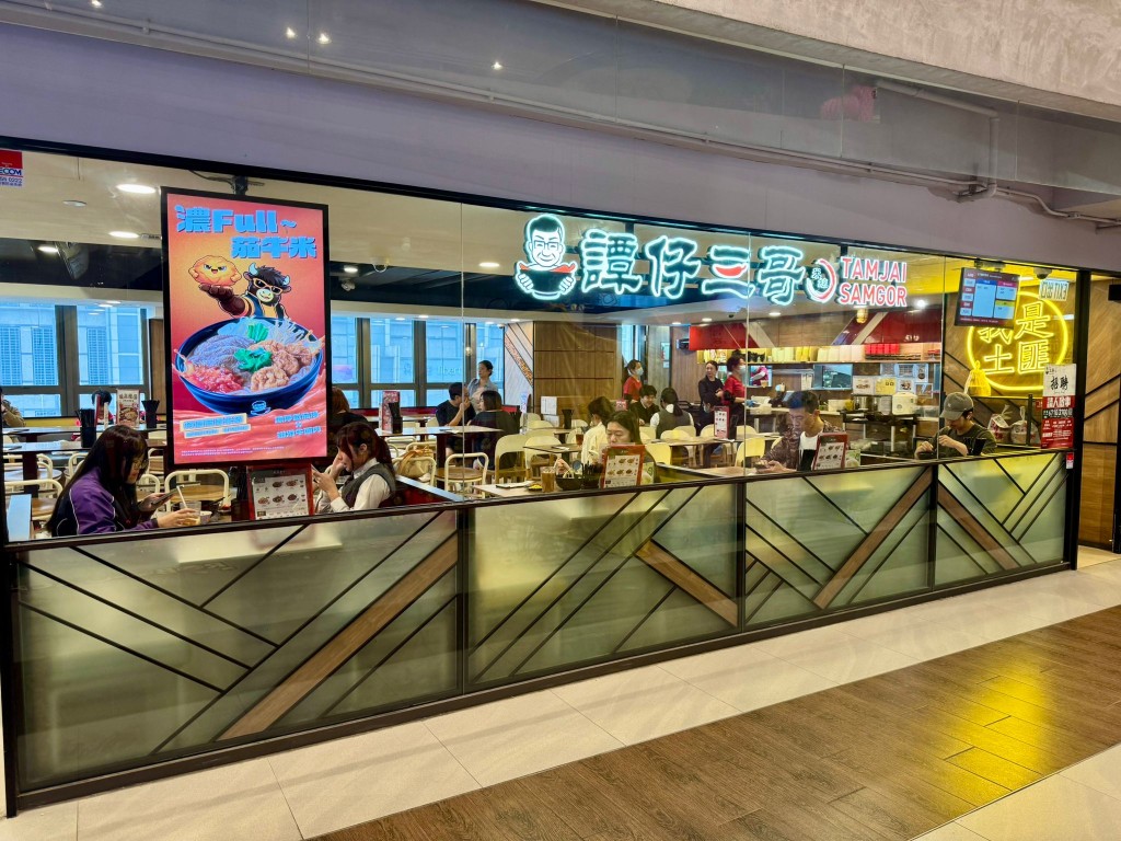 譚仔國際兩年前推出一項名為「GAME Changer 」的支援員工項目，結合獎學金、前線實習、導師配對及義工服務。