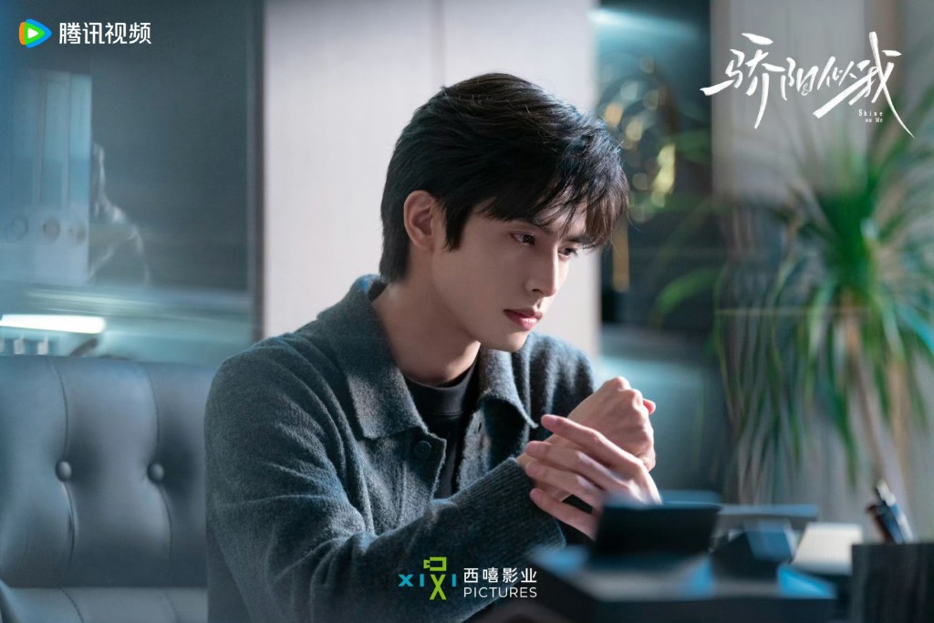 宋威龍飾演林嶼森。