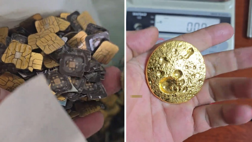 男子將舊SIM卡提煉出黃金。