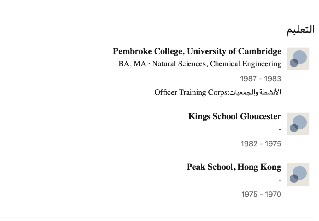 哈丁「領英」網站的個人資料中，列出曾在香港讀書。