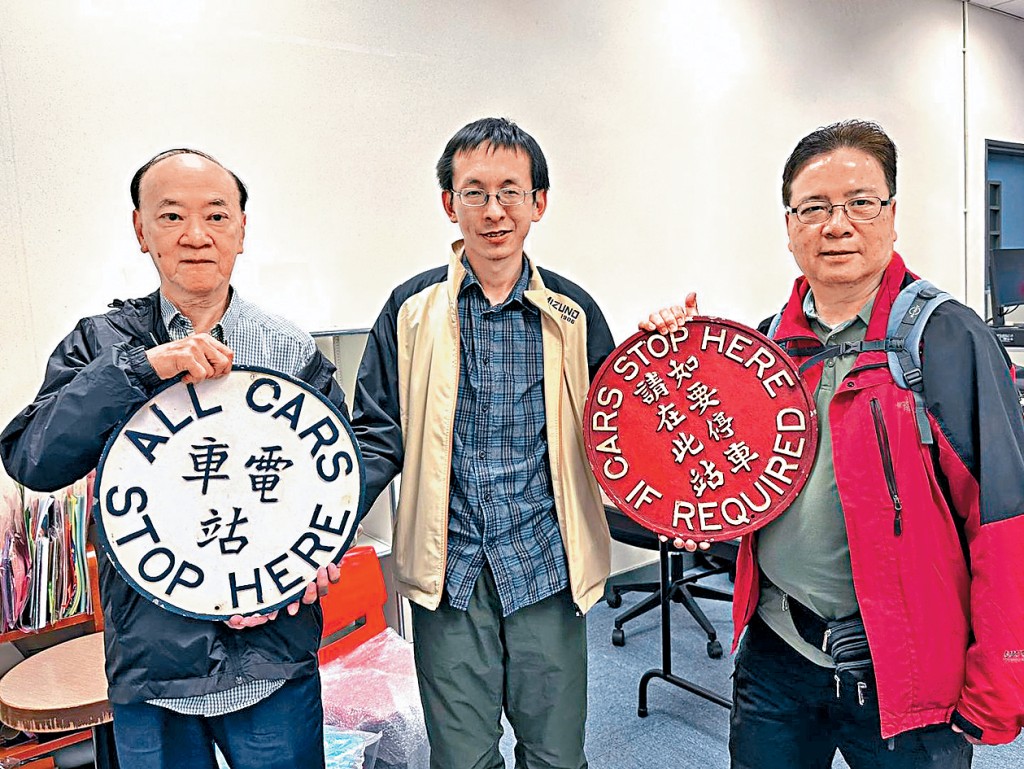 香港電車歷史文化協會會長謝耀漢（中）鍾愛電車多年。