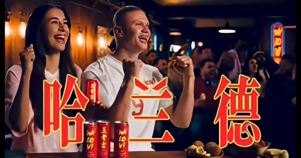 曼城球星夏蘭特宣布成為王老吉全球代言人,還用普通話說「怕上火,喝王老吉」。 曼城球星夏蘭特宣布成為王老吉全球代言人,還用普通話說「怕上火,喝王老吉」。