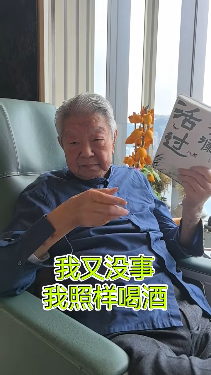 蔡瀾一度活躍小紅書,不時拍片更新近況。 蔡瀾一度活躍小紅書,不時拍片更新近況。
