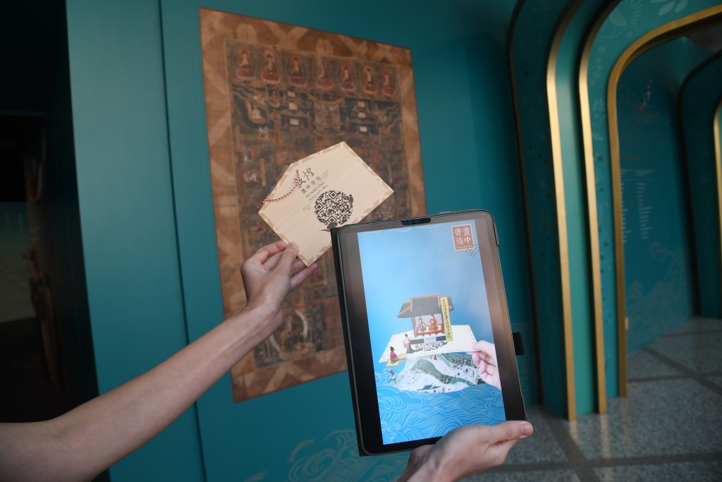 參觀人士可製作AR心意卡,向親人表達心意。