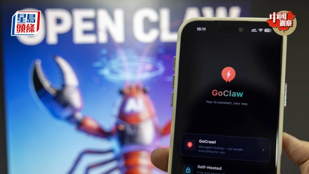 OpenClaw狂潮下，數據安全問題也引發關注。新華社
