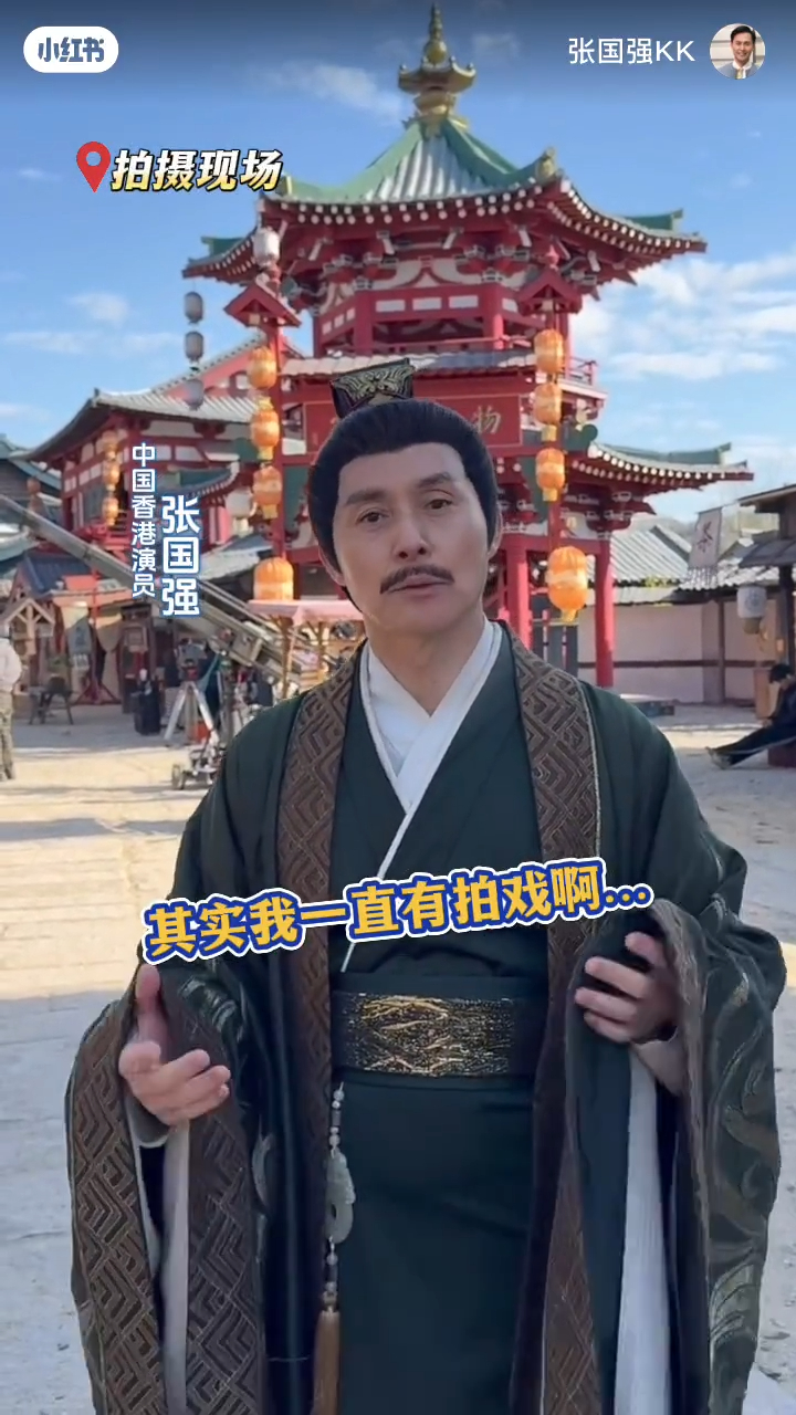 張國強澄清自己其實一直有在拍戲，從未間斷。