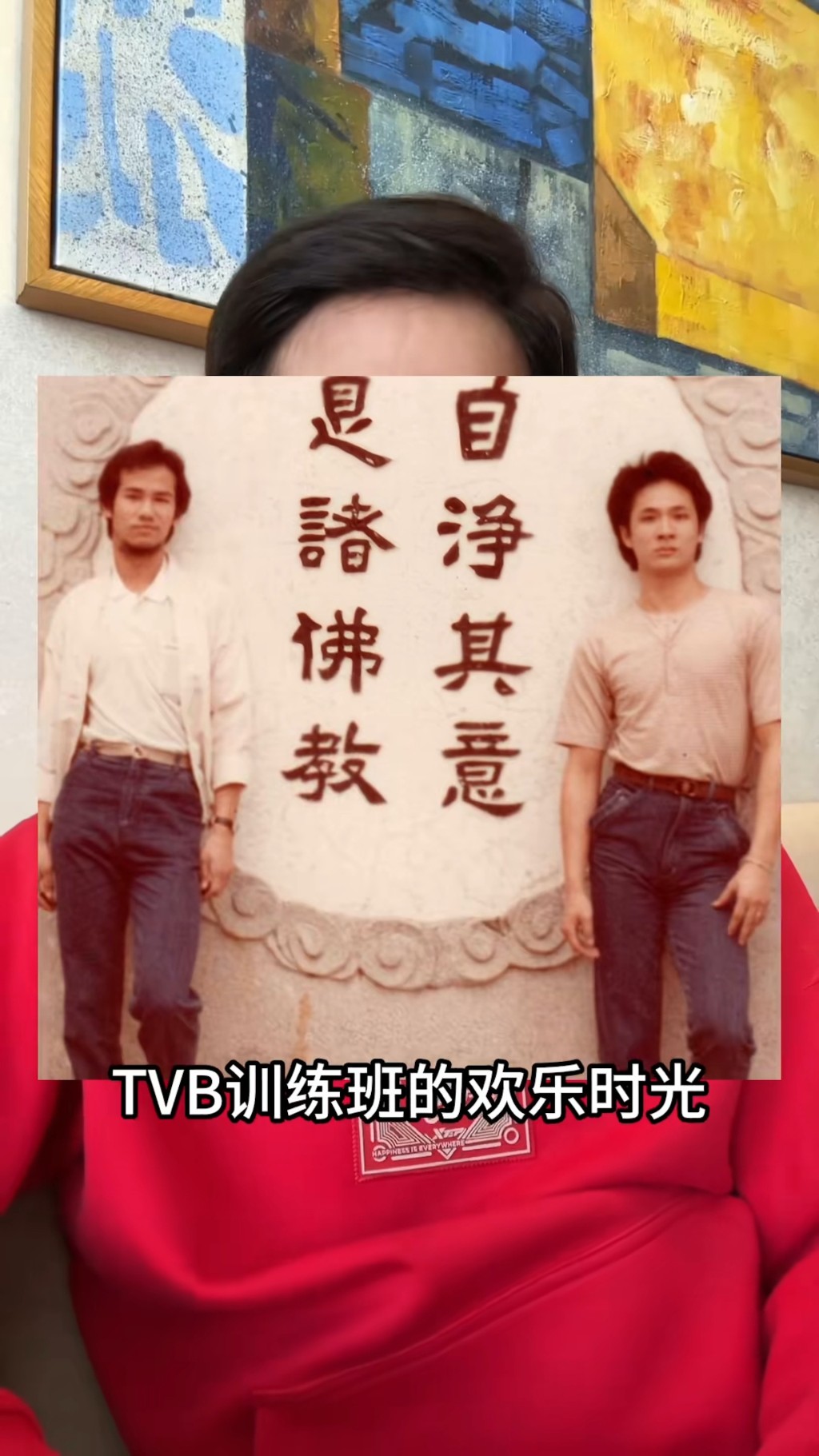 李子雄與吳鎮宇為1982年藝訓班同學。