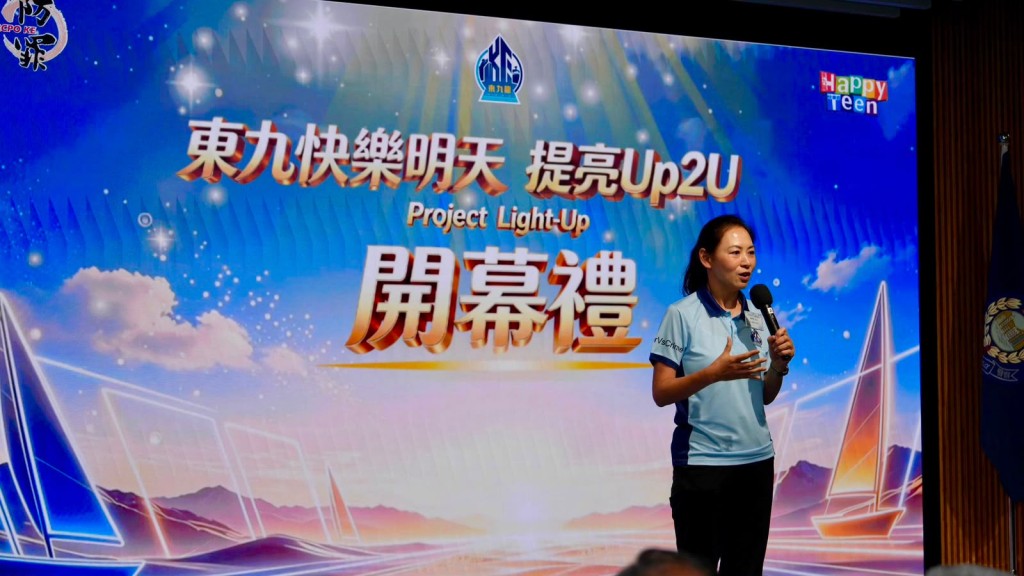 東九龍總區指揮官謝翠恩致辭鼓勵學員在計劃中積極探索。 東九龍總區指揮官謝翠恩致辭鼓勵學員在計劃中積極探索。