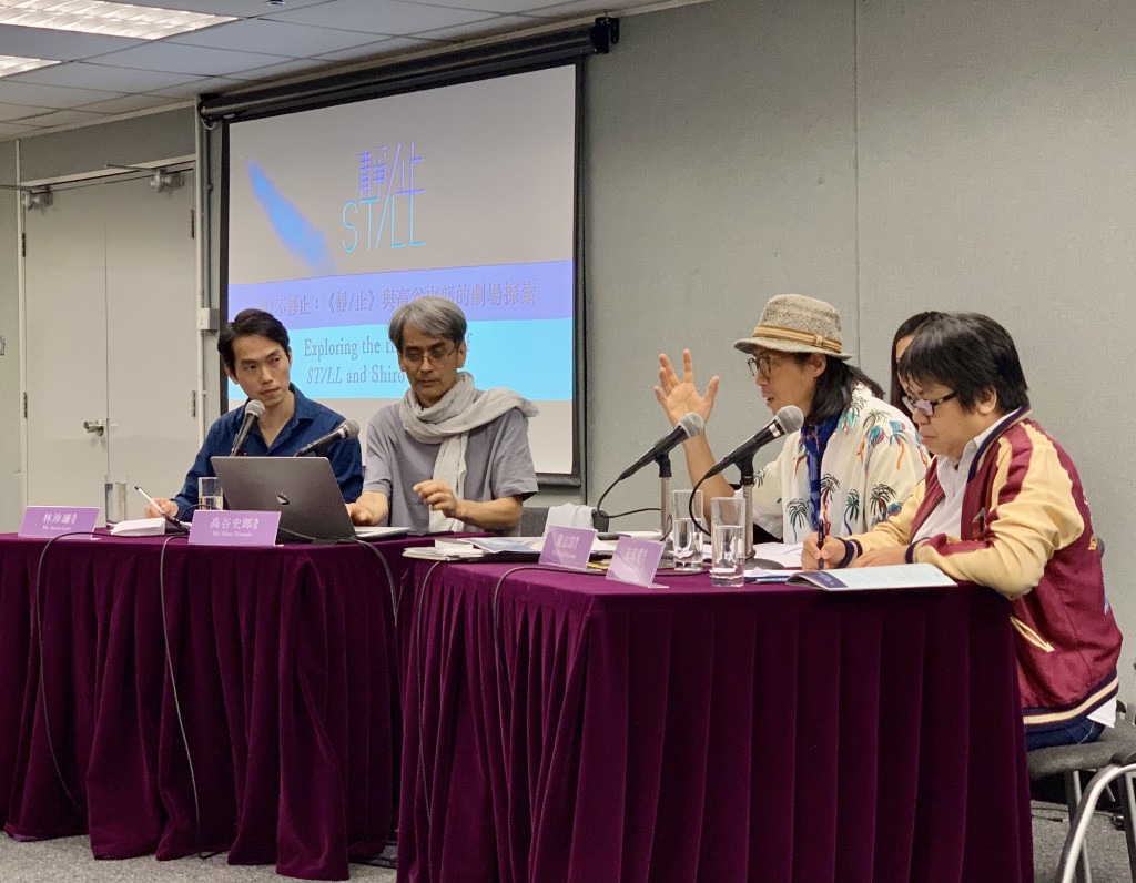 2019年《静/不静止：〈静/止〉与高谷史郎的剧场探索》演前讲座，高谷史郎（左二）跟本地观众会面。