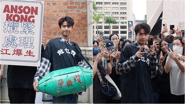 AK快闪派飞机榄谷新歌 被粉丝叫「叔叔」幽默回应：叫𡃁仔