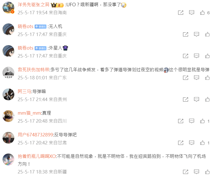 網民留言。 網民留言。