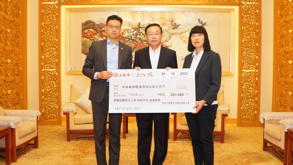 大棋盤︱甘肅賑災募捐 政府政團反應快