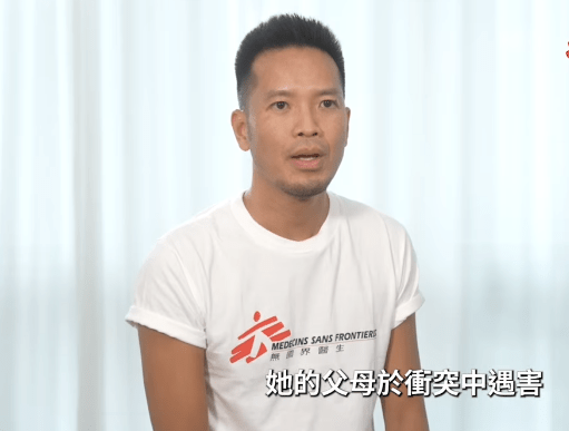  参与多次任务，陈健华说幸运的是仍未遇过太危险的情况。即使在叙利亚身处接壤土耳其边境的城镇，时常听到两地军队驳火的声音，但医院里的人早已习以为常，仿佛当枪声是烟花的声响。（截图自：无国界医生影片）