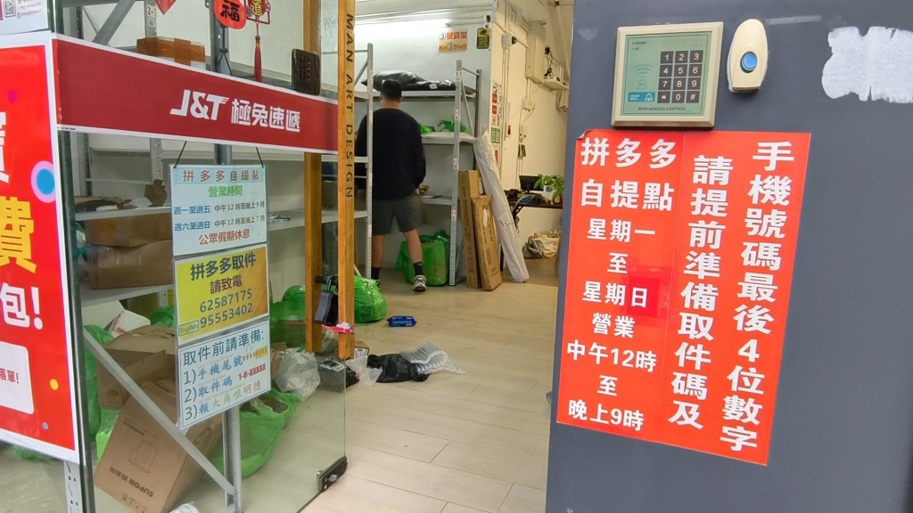 負責人指昨日的營業時間為中午12時至晚上7時。黃文威攝 負責人指昨日的營業時間為中午12時至晚上7時。黃文威攝
