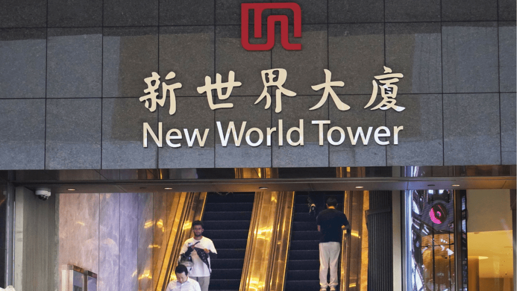 減債有成效 美國續減息 李聲揚：新世界料已脫離最危險期