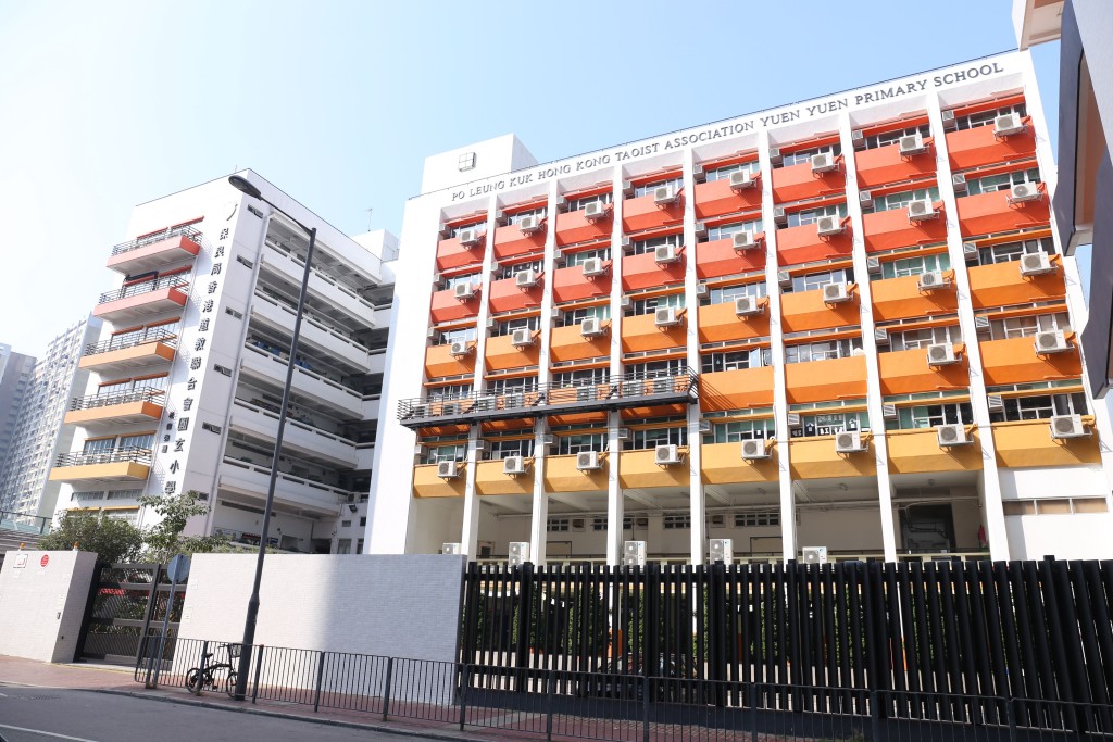 小一入學|保良局香港道教聯合會圓玄小學 熱門英文直資小學(圖片來源:保良局香港道教聯合會圓玄小學校網) 小一入學|保良局香港道教聯合會圓玄小學 熱門英文直資小學(圖片來源:保良局香港道教聯合會圓玄小學校網)