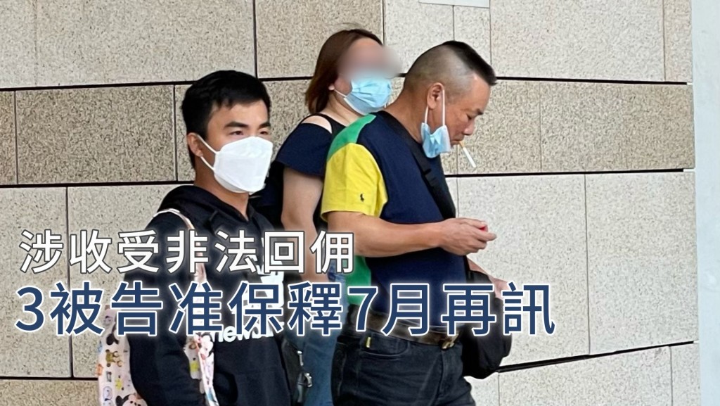 其中兩名被告:庄恢濤(黑衣)及周生(藍衣)。凌子淇攝