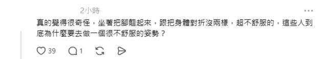 網民認為身體對折會很不舒服。(網上圖片) 網民認為身體對折會很不舒服。(網上圖片)