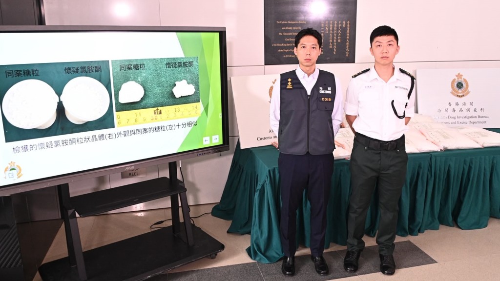 海關破空運貨物藏毒案，檢獲131公斤氯胺酮，市值5,140萬元，拘3人。
