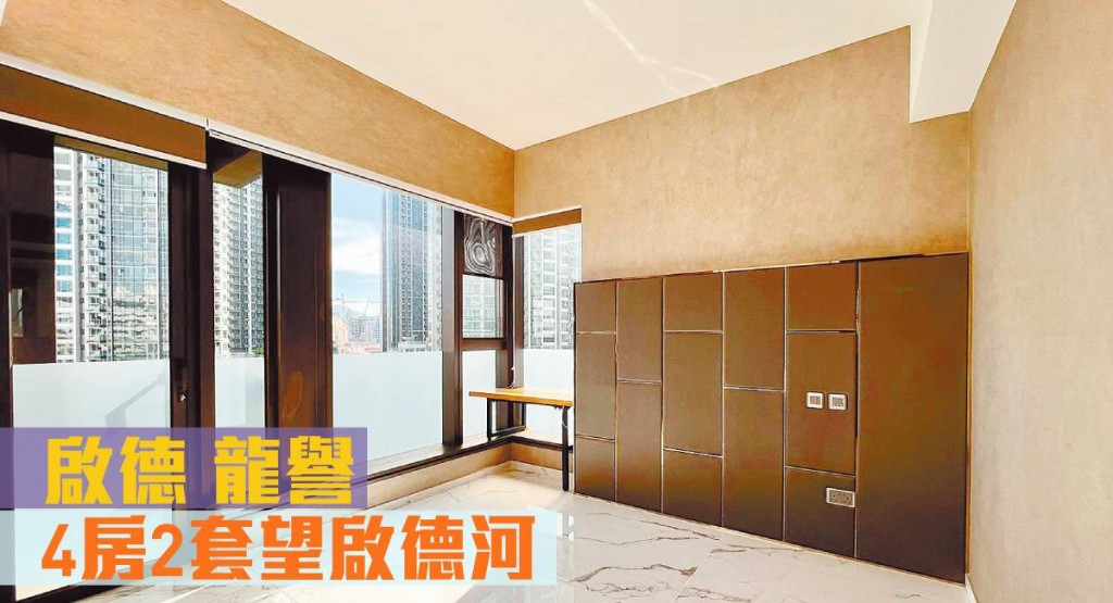 啟德龍譽2A 座低層A 室，實用面積1147 方呎，月租叫價46000 元。