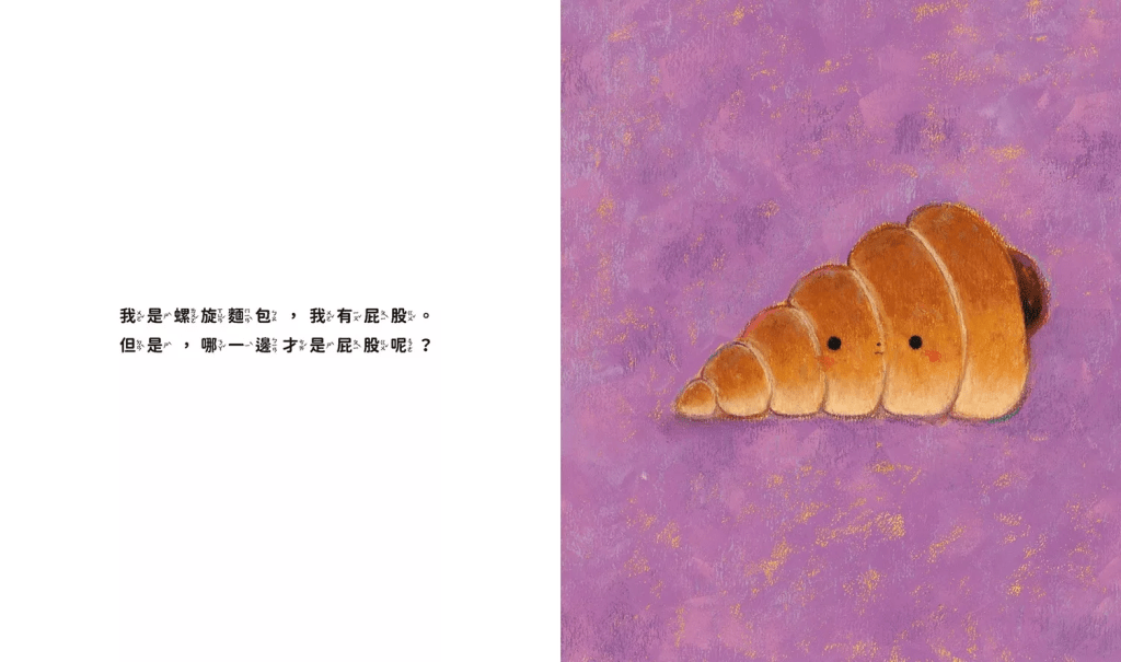 (圖片來源:受訪者提供) (圖片來源:受訪者提供)