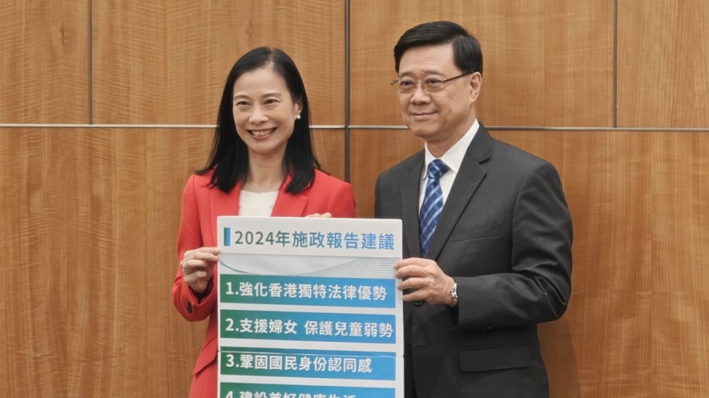 施政報告|陳曼琪向特首李家超遞交建議書 倡強化本港法律優勢支援婦女等