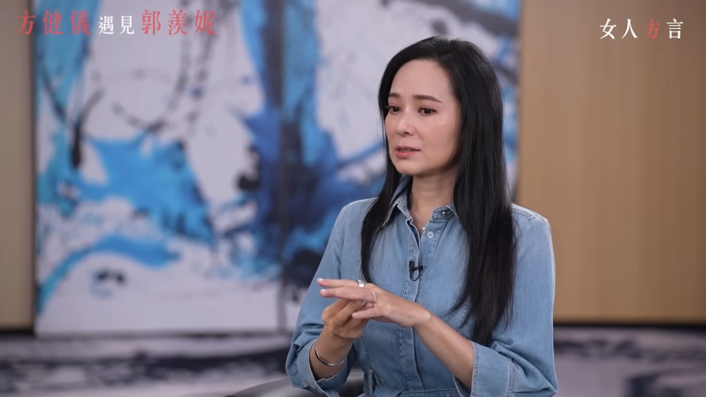 郭羨妮說:「我而家好多嘢都好化,好多嘢都好開心、好舒服個感覺。」 郭羨妮說:「我而家好多嘢都好化,好多嘢都好開心、好舒服個感覺。」