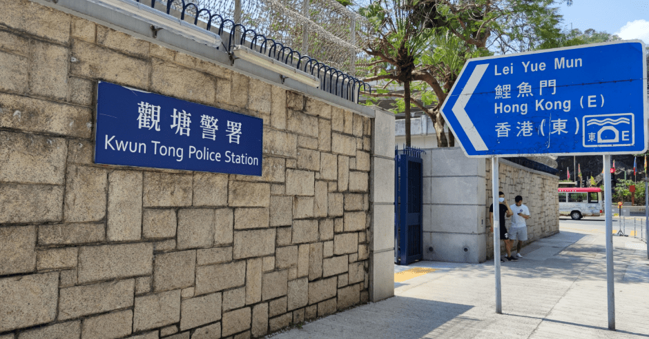 被捕人士已被扣留調查。資料圖片