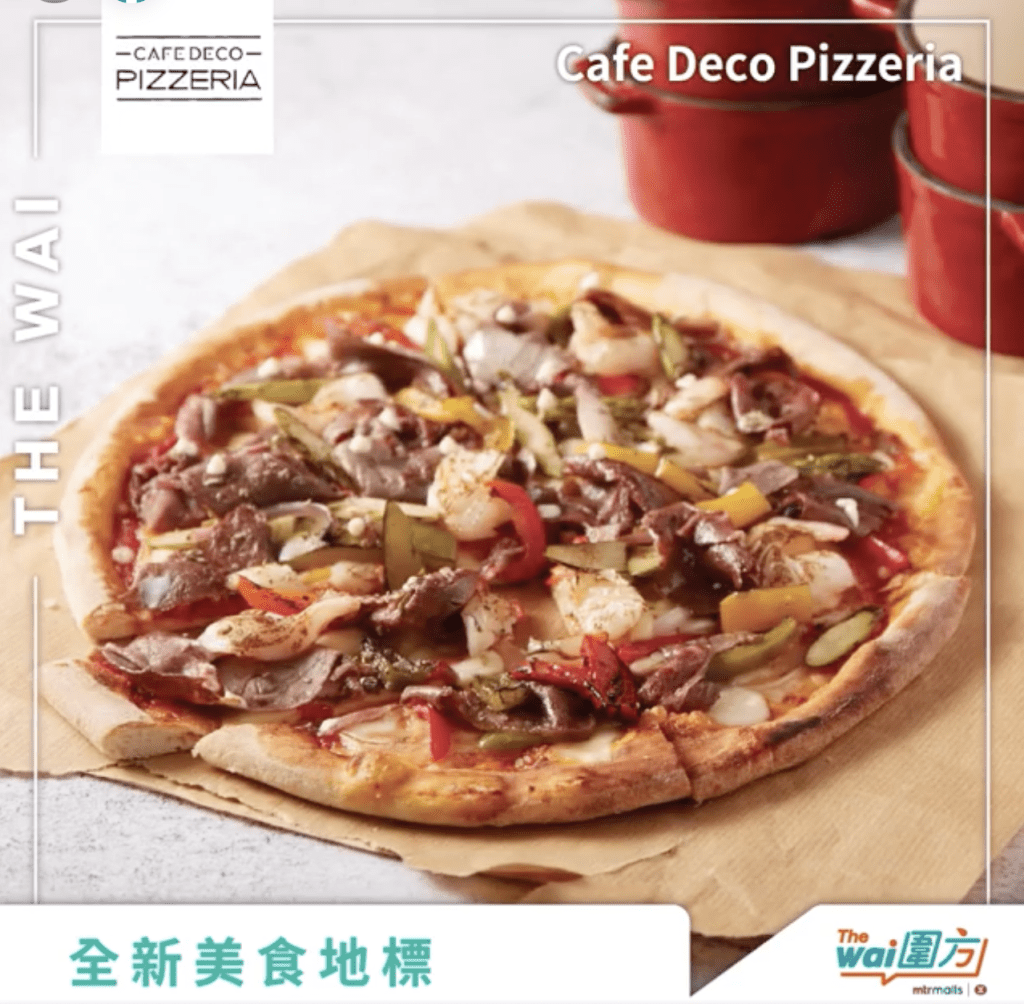 圍方餐廳5：Cafe Deco Pizzeria（圖源：Facebook@圍方 The Wai）