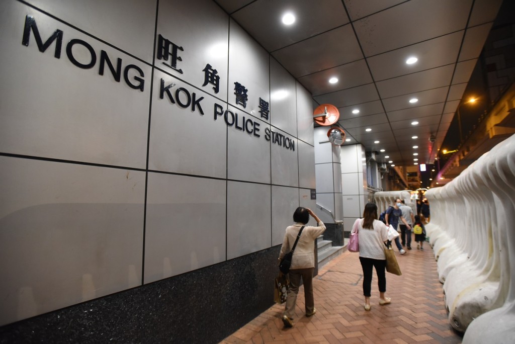 確診內地女子曾經扣押旺角警署。資料圖片