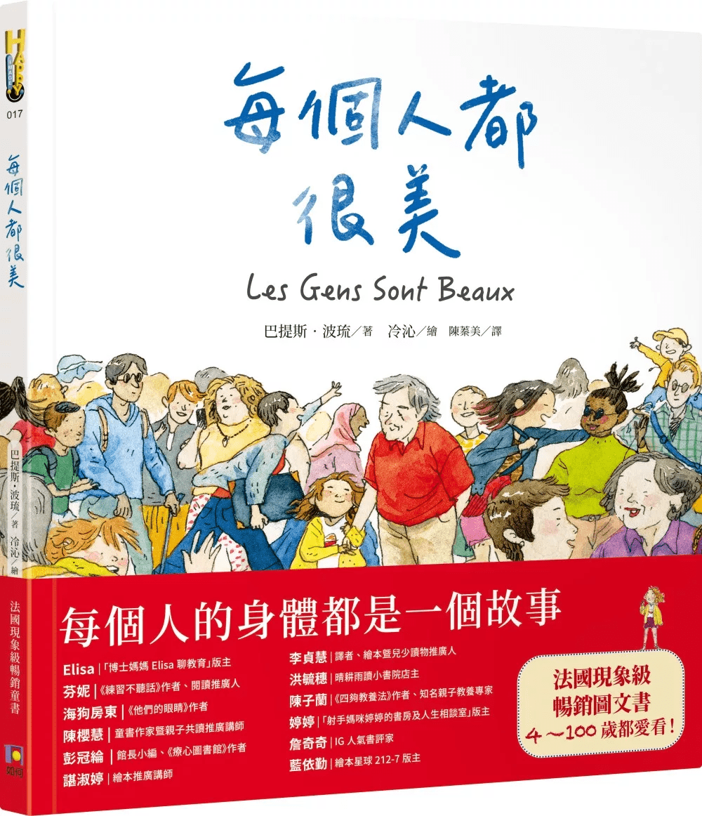 (圖片來源:受訪者提供) (圖片來源:受訪者提供)