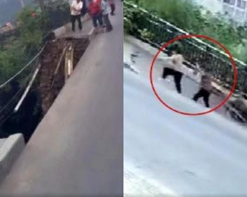 重慶武隆區一處行人道突然下陷，兩名路人墮坑受傷送院。(網圖)