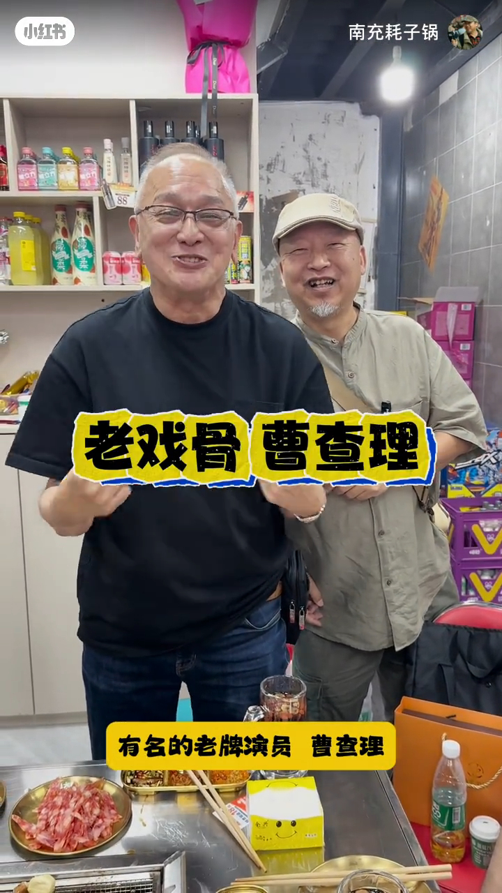 曹查理雖然頭髮全白,但相當精神。 曹查理雖然頭髮全白,但相當精神。
