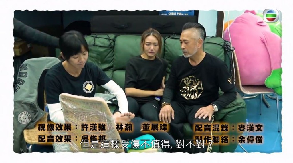 戴祖仪在TVB节目《不可能任务》中受伤，林迪安在旁安抚。