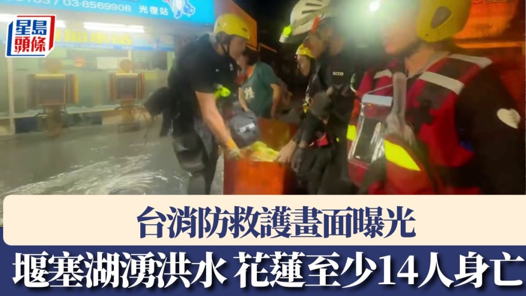 嬰幼兒坐大水桶運出，獲救畫面曝光。Threads